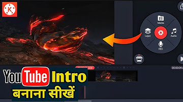 How To Make Intro For YouTube On Android In Kinemaster  | YouTube Intro Kaise Banaye?