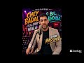 كل شيء تبدل وكل شيء ولا بالطمعه الشاب مسعود 