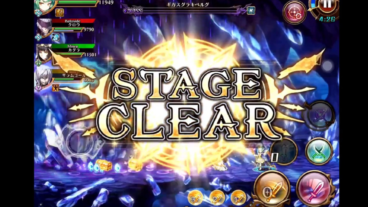 蒼空のリベラシオン 氷の鉄塊地獄 地獄級 Youtube