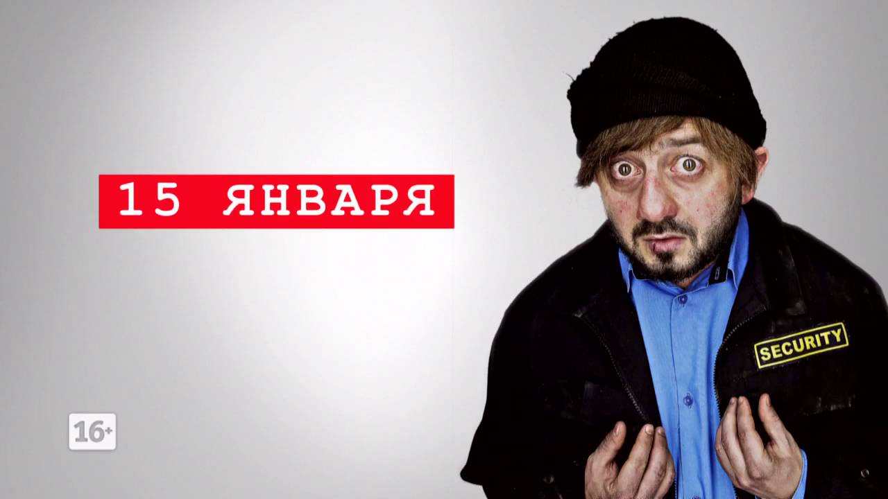 Жиранули антифриза бородач
