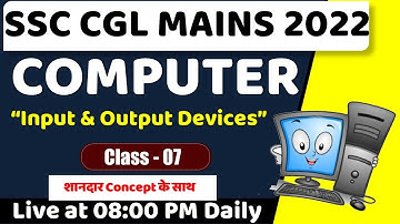 SSC CGL COMPUTER | Complete Course | Class -07 | Complete Computer Course | By Saurabh sir