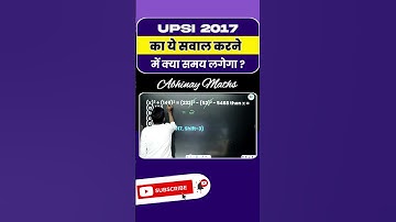 UPSI का ये सवाल कम समय में कर सकते हो 🤯 ssc cgl maths classes ssc abhinay maths #ssc #upsi