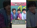 3人解答が一致したら動画終了するゲーム #中学生 #高校受験 #英単語 @pispis @yambalsemi