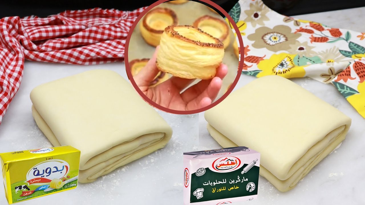 أسهل وأنجح عجين مورق ف 10 دقائق بطريقتين , اقتصادي خفيف ومبسط للمبتدئين