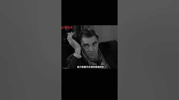 豆瓣評分9.4，這部61年前的懸疑美劇，將人性的貪婪暴露無疑！ #電影 #電影解說 #影視 #影視解說 #劇情 - 天天要聞