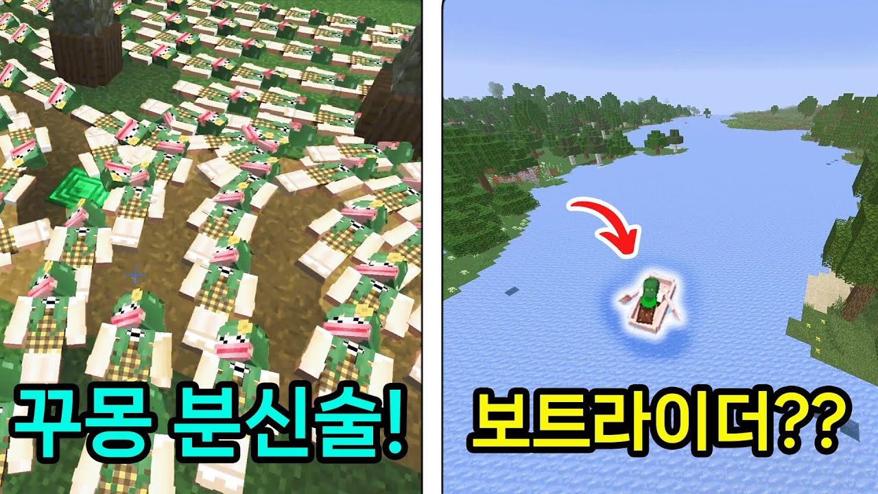 Это действительно игра в прятки с кубиками...? Становится всё серьёзнееㅋㅋㅋㅋㅋㅋㅋ