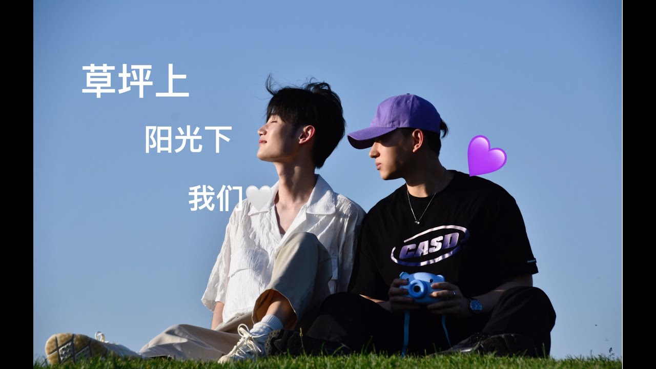 FT_Vlog :  (BL) 【WHY HE IS SO BEAUTY ???💕💕】|老婆好美 受不了了 |  Fan&Tang  | 翻糖__