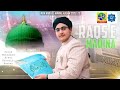 Raqs emadina  rabiul awwal title track  sayed muhammad areez hussaini hashmi  al hashmi tv
