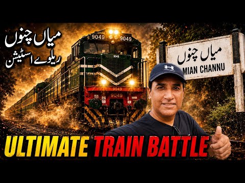 Ultimate Trains Battle at Mian Channu Railway Station | Speed Week #59