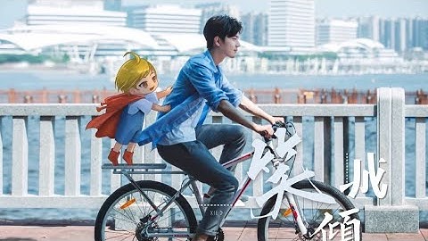 【fmv 】Nhất Tiếu Khuynh Thành - Tiêu Chiến 肖战 Xiao Zhan