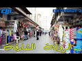 AlRolla Sharjah Day Walk DJI Pocket 2 4K 2022 حى الرولة الشارقة AlRolla Sharjah Day Walk DJI Pocket 2 4K 2022 حى الرولة الشارقة
