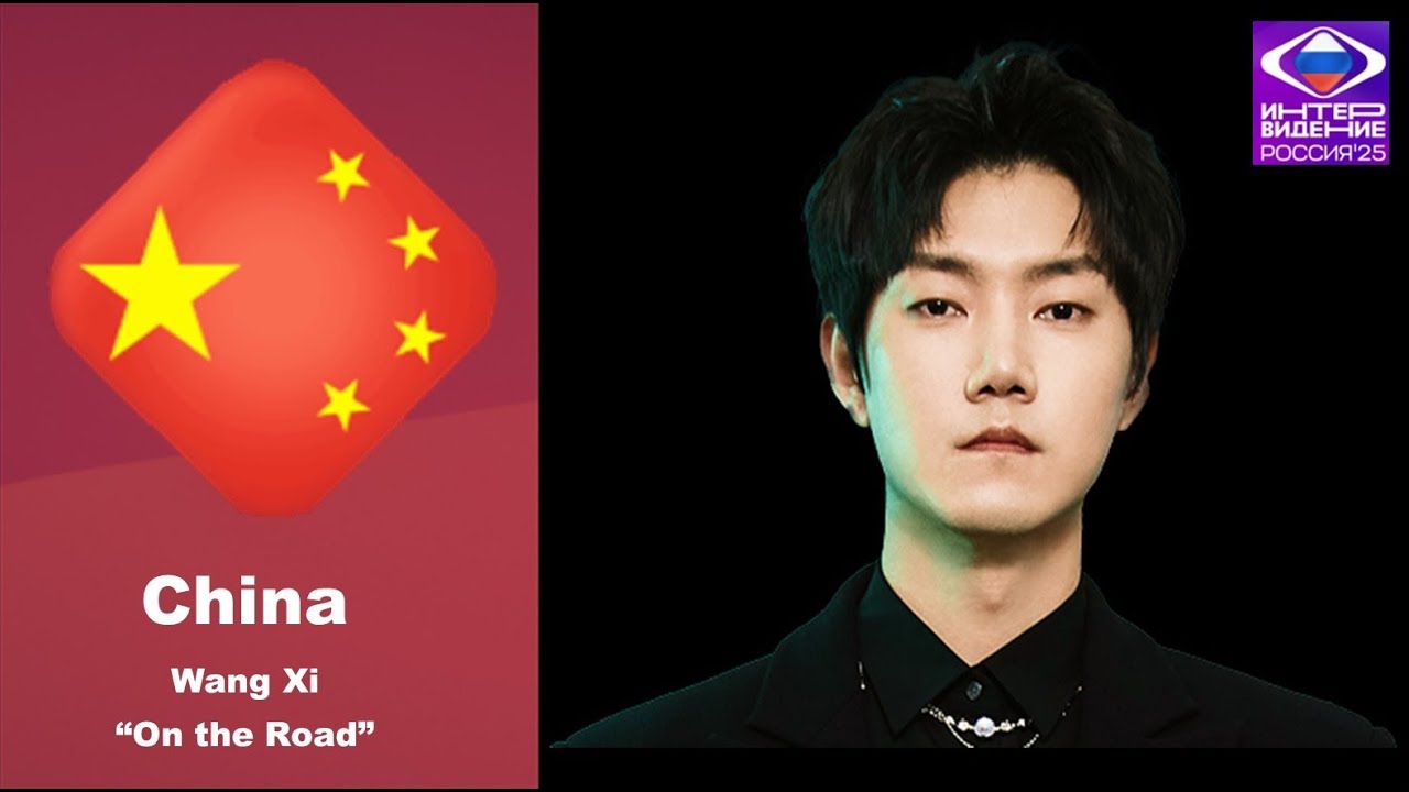 洋楽 TUNE TOWNE XI China 🇨🇳 — Wang Xi — “在路上 (On the Road)” | Intervision 2025