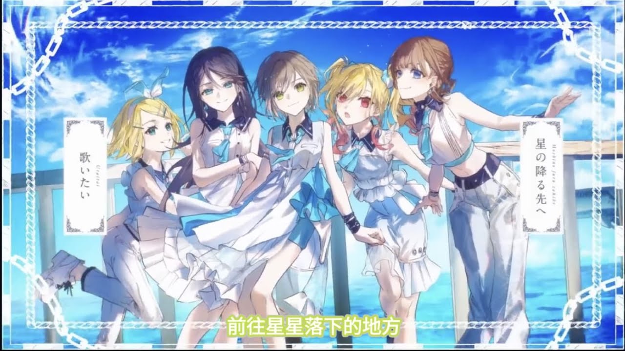 【Project Sekai】[中文字幕]2DMV《purpose》Leo/need - YouTube