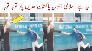 Yeh Hal Hai Talba Ka Funny Viral Tiktok Video  Pak Viral Video - Viral Seen Tv