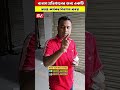 ব্যবসা প্রতিষ্ঠানের জন্য একটি অত্যন্ত কার্যকর নিরাপত্তা ব্যবস্থা #sumonbdvlogs