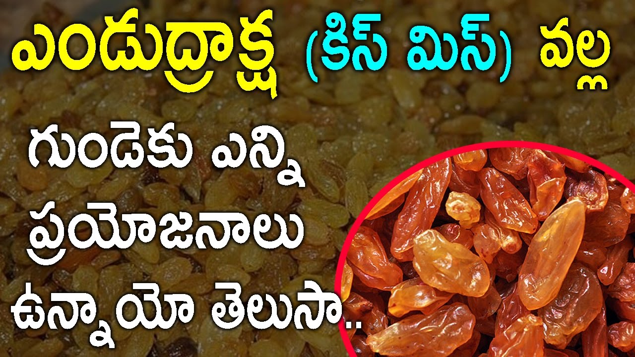 Amazing Health Benefits of Eating Raisins (KISMISS) Dry Grapes Best