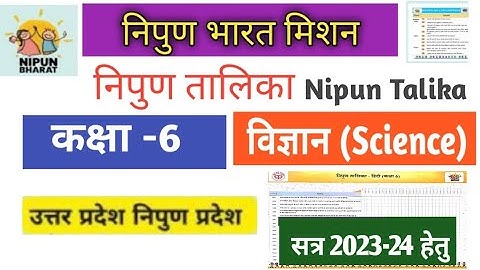 Nipun Talika| Class 6 | Nipun Bharat Mission |Nipun Talika register | Science | HRSV Education