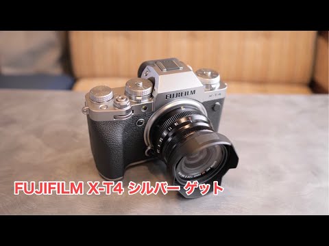 富士フイルム - 再値下げ　富士フイルム FUJIFILM X-T4 レンズキット シルバー 富士フイルム Xシステム FUJIFILM X-T4 レンズキット シルバー