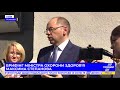 Брифінг очільника МОЗ Максима Степанова біл Верховної Ради 01.09.20.