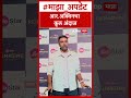 Ravichandran Ashwin : आर.अश्विनचा कूल अंदाज