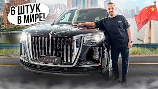 Эталон роскоши из Китая! Новый Китайский Rolls Royce - HongQi LS7