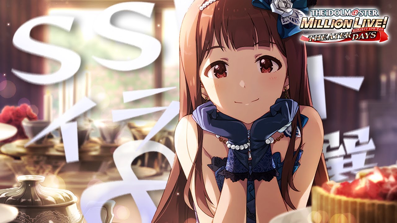 ミリシタ実況 趣味趣向の極み Ssrイラスト 8選 アイドルマスター ミリオンライブ シアターデイズ Youtube