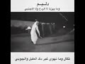 الدليم فوك الغيم