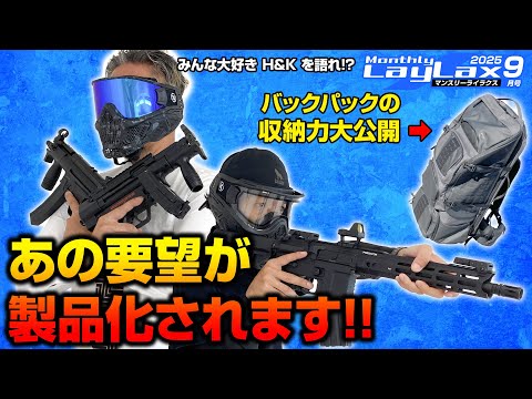 Anon x FRAGMENT M4 新品未開封　未使用 アノンから藤原ヒロシ率いるフラグメントとの最新コラボゴーグル