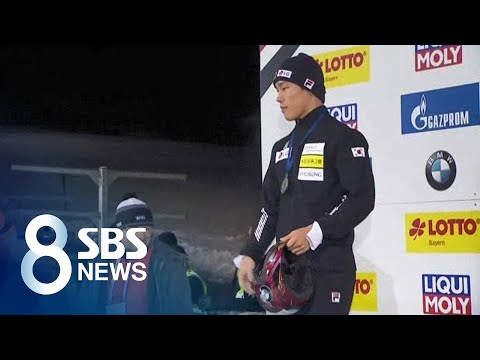 <strong>윤성빈의</strong> 힘찬 &amp;#39;은빛 질주&amp;#39;…월드컵 4연속 메달 행진 / SBS