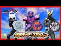 【仮面ライダーギーツ】ついに、ライダーコアID発売!シロー、ギンペン、バッファのヒビ割れver.含む全9種でのラインナップ!