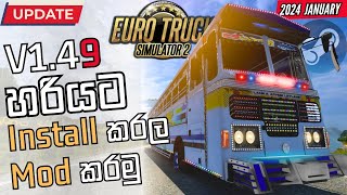 ETS 2 New Version Install & Mod සිංහලෙන් - බස් ගේම් එක Update කරමු! #ets2mods #howto #busgame