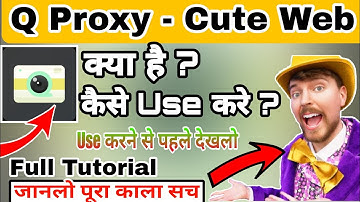 Q Proxy Cute Web Kaise Use kare || How to use Q Proxy App || Q Proxy App Kya hai || Q Proxy Review
