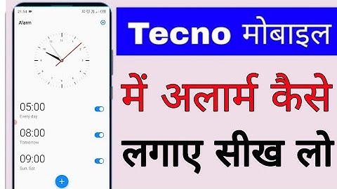 Tecno mobile me alarm kaise lagaye।। how to set alarm in Tecno।। tecne alarm kaise set kare