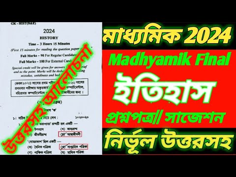 ভিডিও: আলেকজান্ডার ওভেচকিন: বিশ্বের অন্যতম সেরা হকি খেলোয়াড়