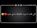 حالات واتس أنا دوخت علشان القاه حالات واتس أنا دوخت علشان القاه