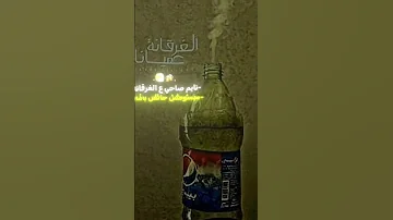 نايم صاحي علي الغرقاانة مجدي الزهار حلات واتساب حالات واتس اشتراك بالقناة ترند لايك 