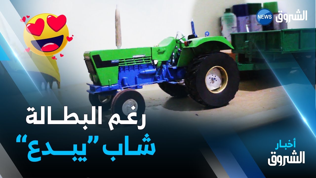 غليزان : مصطفى.. حرفي يتفنن في صناعة مجسمات مصغرة للشاحنات و السيارات