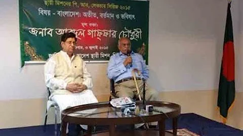 Abdul Gaffar Chowdhury made offensive remarks abou...