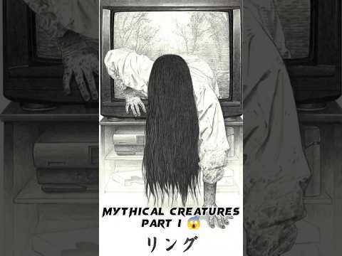 Mythical Creatures Part 1 Teke Teke Shorts Burhanalem 