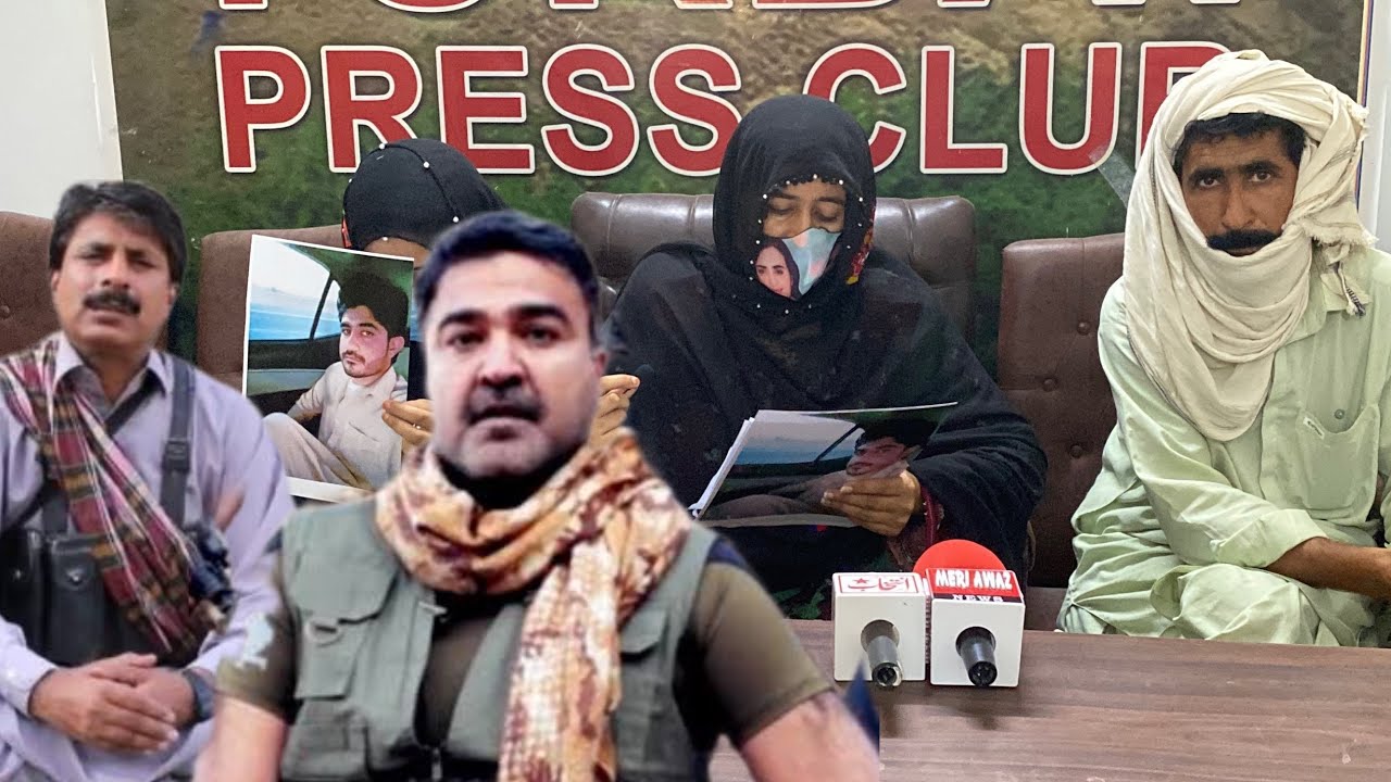 تربت میں مقتول امان غلام قادر کے ورثا کی پریس کانفرنس, بی ایل اے سے جواب طلب!