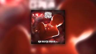 Hayko Cepkin - İtirazım Var chords