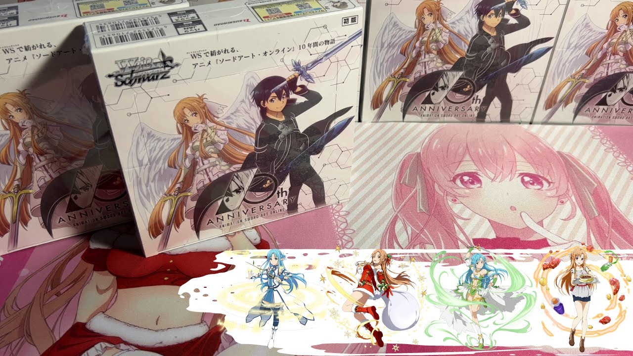 ヴァイスシュヴァルツ SAO 10th ANNIVERSARY BOX 2box Weiss Schwarz Sword Art Online 10th Anniversary Booster Pack