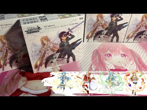 SAO 10th Anniversary 未開封BOX　10BOX SAO 10th Anniversary 未開封BOX 10BOX SAO 10th Anniversary 未