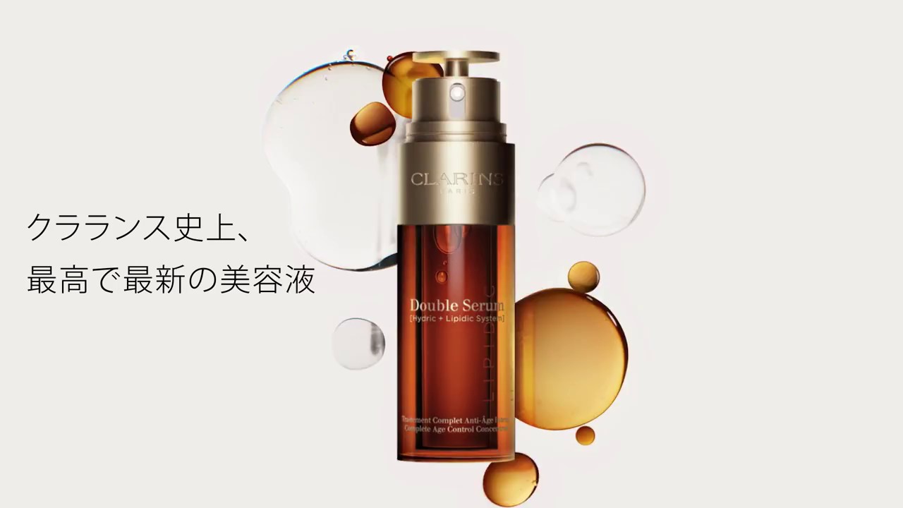 クラランス：ダブル セーラム EX Double Serum Capsule Packaging