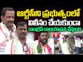 RTC Drivers Protest Congress Government Over Merger Delay | CM Revanth | TJMU Leaders Arrest | Ptv