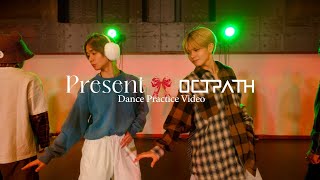 OCTPATH｜'Present' Dance Practice Video