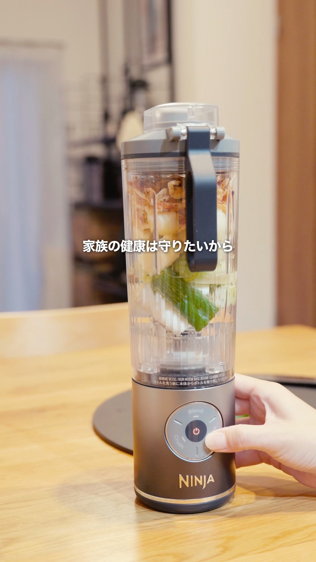 Blast Maxミキサーを使った簡単健康レシピをご紹介していただきました