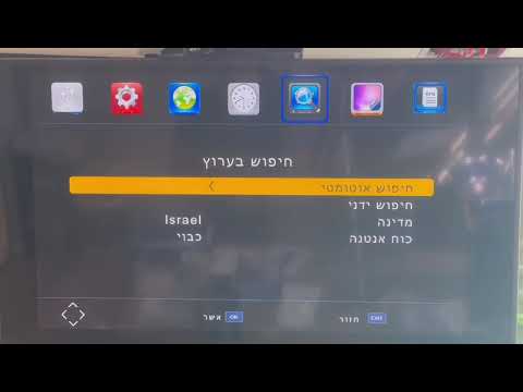 הדרכה ממיר עידן פלוס SAKAL SKL-06F