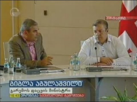 MOE: საგანგებო სხდომა მთავრობის ადმინისტრაციაში