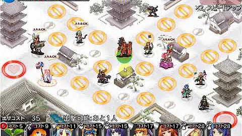風に散る桜 銀以下